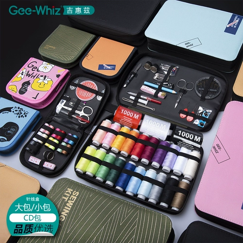 Высококлассная коробка для хранения, вместительный и большой высококачественный комплект для путешествий