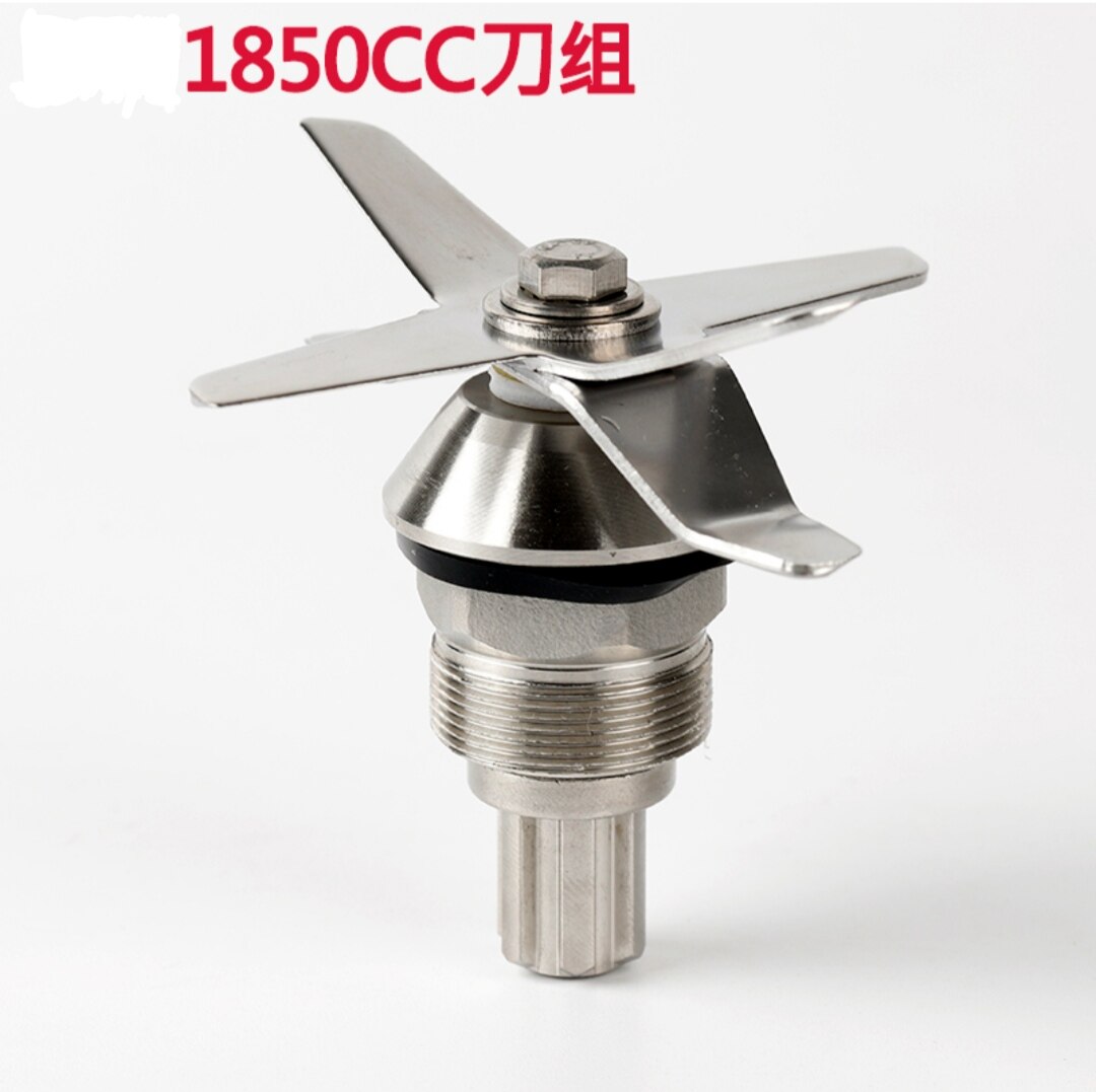 General Ice Sand Machine Knife BLADE SET BLADE ACCESSORIES SJ-S253 SJ-S253 S252 S30A S30A MILK TEA SHOP SPECIAL UNIVERSAL