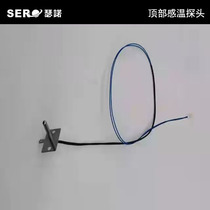 Therno pearl pot accessories F06E F08E AEI high temperature instrumental high temperature probe varietemperature sensor Z1 display E2