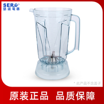 Therno appliances 1700cc Titanic Knife Cup Group SJ-52AT Tea Peri Road Sand Ice Machine Cups Ice Sand Machine Cups