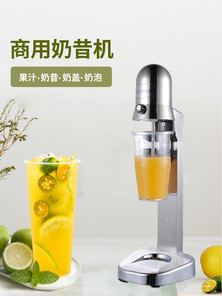 YWo Tong Baking Grandma Xie Machinery Milk Tea Shop Commercial Electric Milk Bubble Mixer Stainless Steel Fully Automatic Milk Cover Machine