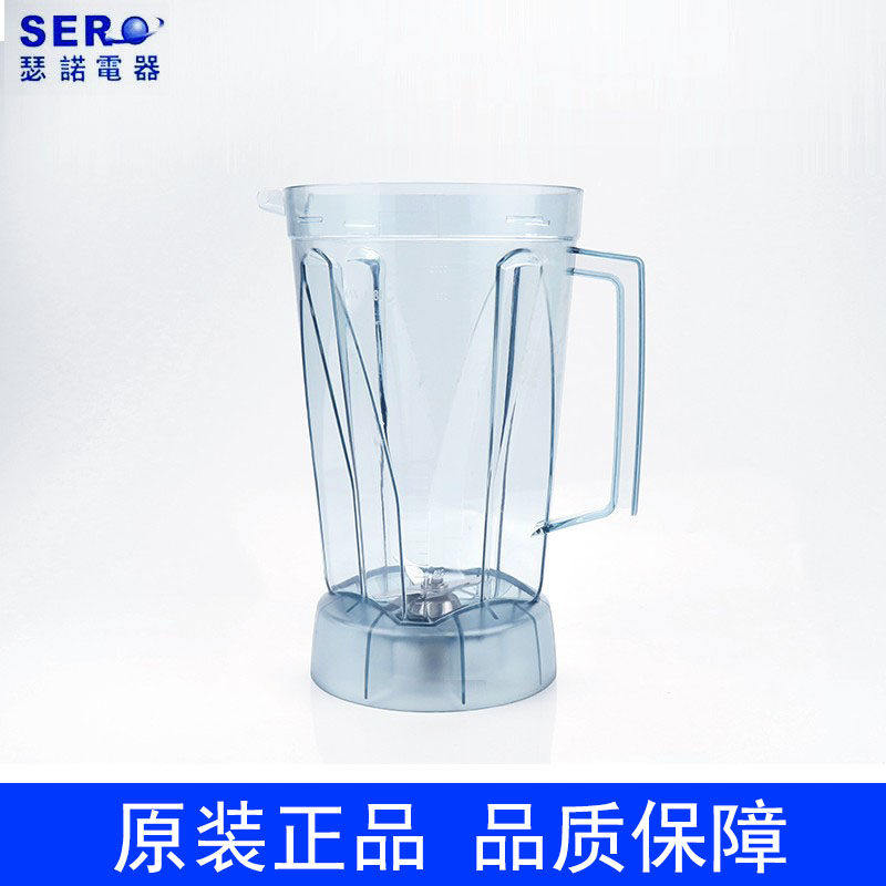 Senuo commercial SJ-32A J05S 6850 commercial smoothie machine cup set smoothie cup knife cup bucket original accessories