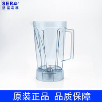 Therno commercial SJ-32A J05S 6850 commercial sand ice machine cup set ice sand cup knife cup barrel original fitting accessories