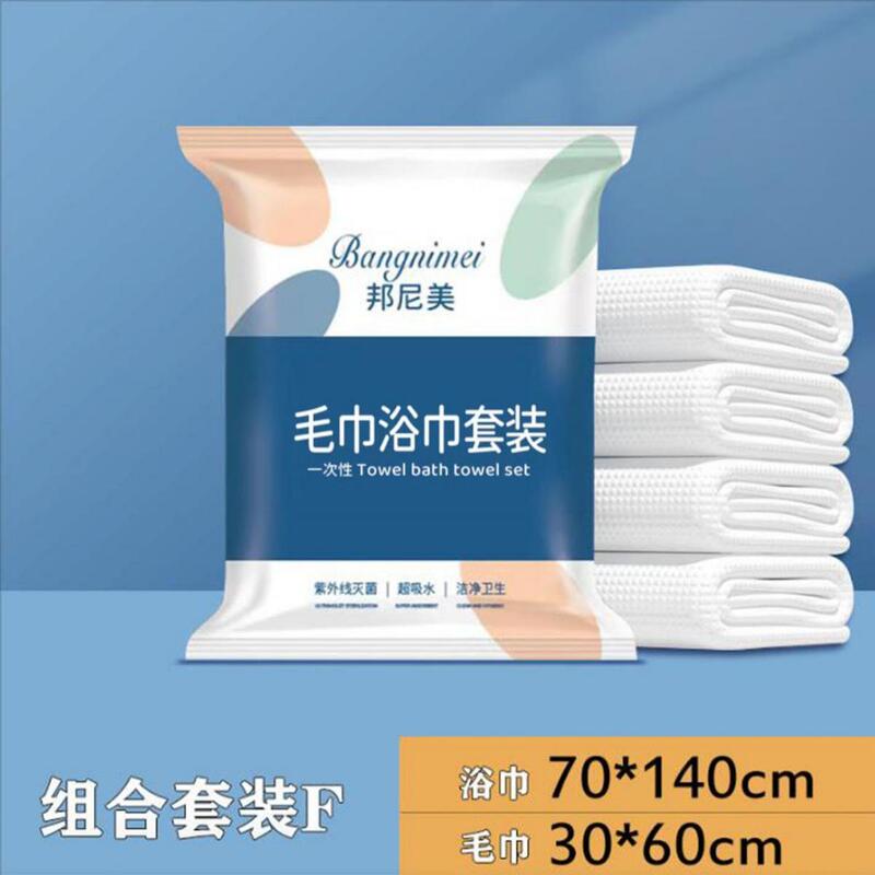 Disposable Bath Towels, Travel Bath Towels, Individually Packaged Bath Towels, Bath Towel Sets, Disposable Towels, Hotel Bath Towels