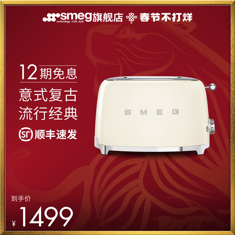 SMEG Smeg TSF01 Multifunctional Vintage Toaster Toaster Toaster Home Heated Breakfast Machine