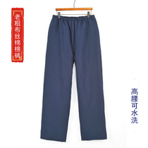 Winter elderly cotton pants men wear coarse cloth thickened cotton cold pants elastic waist middle-aged and elderly wearing warm pants