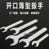 Flat open small wrench thin 8 single head dumb head ultra-thin 5 6 10 No. 12 No. 14 No. 15 16 17 24mm7