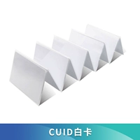 10 Cuid White Card (IC Огненная стена)