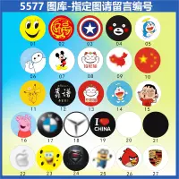 ID Post (5577) (40 мм)