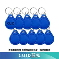 10 Cuid Buckle (IC Fire Wall Wall) синий