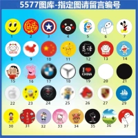 ID Post (5577) (35 мм)