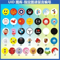 Скопировать IC Post (UID) (35 мм)