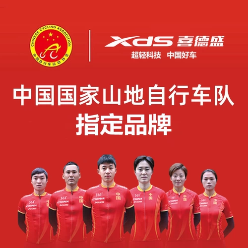 Xds, горный велосипед, легкосплавный автомобиль, универсальная рама с дисковыми тормозами подходит для мужчин и женщин для школьников, алюминиевый сплав