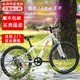 Xide Sheng 어린 왕자 청소년 자전거 24 인치 X6 알루미늄 합금 내부 케이블 프레임 기계식 디스크 브레이크 자전거