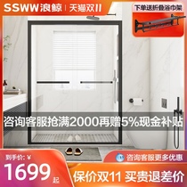 Shower room bathroom bathroom bathroom dry and wet separation glass partition door simple one-shaped household bath screen