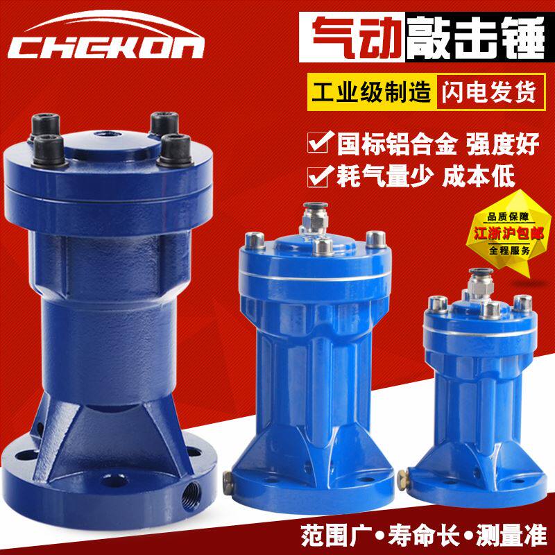 Pneumatic percussion hammer air hammer AH-SK-ZC-SX30 40 60 80 80-Taobao