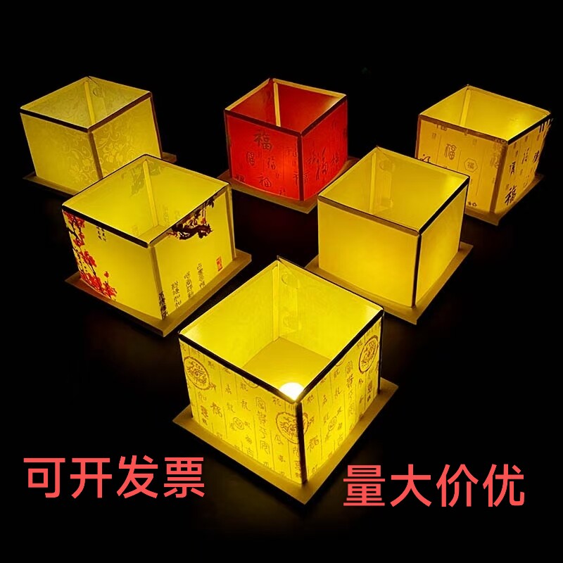 Square river lamp praying wishing lamp mid-autumn new year drifting lamp LED electronic luminescent waterproof activity water lamp customization