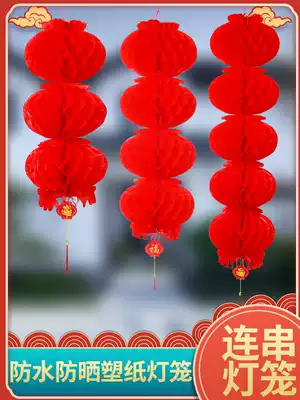 Big Red series of small lanterns hanging trees, outdoor indoor scenes, New Year's Day decorative chandeliers Chinese style