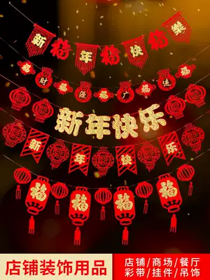 2021 Year of the Ox New Year Decorator Home Spring Festival Fu Zi La Flower New Year's Day shopping mall interior scene decoration