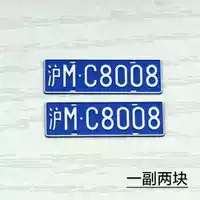 Mainland Blue Card, 1/12 (Mang Niu D90)