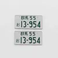 Японская карта, 1/12 (Mang Niu D90)