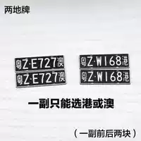 Карты Гуандунга, Гонконга и Макао, 1/24