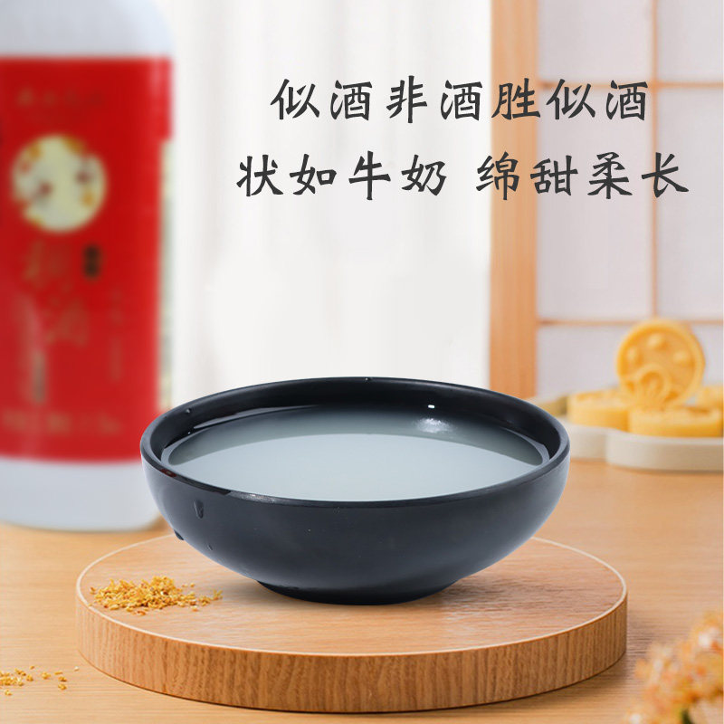 西安饭庄黄桂稠酒：穿越千年的甜蜜，一尝难忘的糯香！-特色饮品-淘宝好物网
