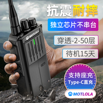 High-power intercom outdoor machine Wireless 50KM handheld construction site KTV hotel mountain basement mine intercom