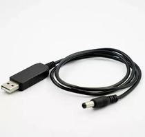 Walkie-talkie USB charging cable Battery car charger original car charger charging boost cable