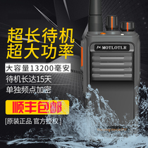 35W high-power waterproof intercom outdoor machine handheld self-driving swimming pool rescue FM digital intercom speaker
