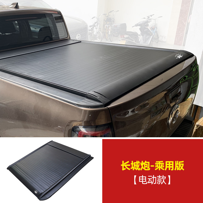 Замок крышки кузова Great Wall Cannon Passenger/Diamond/Shanhai электрический