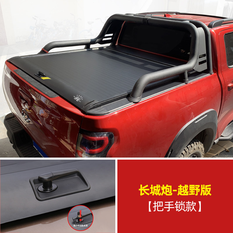Замок крышки кузова Great Wall Cannon Off-road ручка