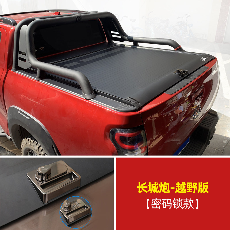 Замок крышки кузова Great Wall Cannon Off-road кодовый