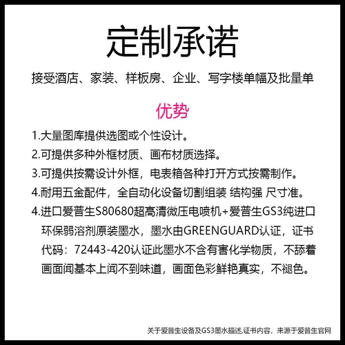 [Быстрая настройка] мощная коробка коробка крыльца гостиная санлианская живопись ресторан декоративная картина Индивидуальная электрическая коробка электрическая коробка висящая картина