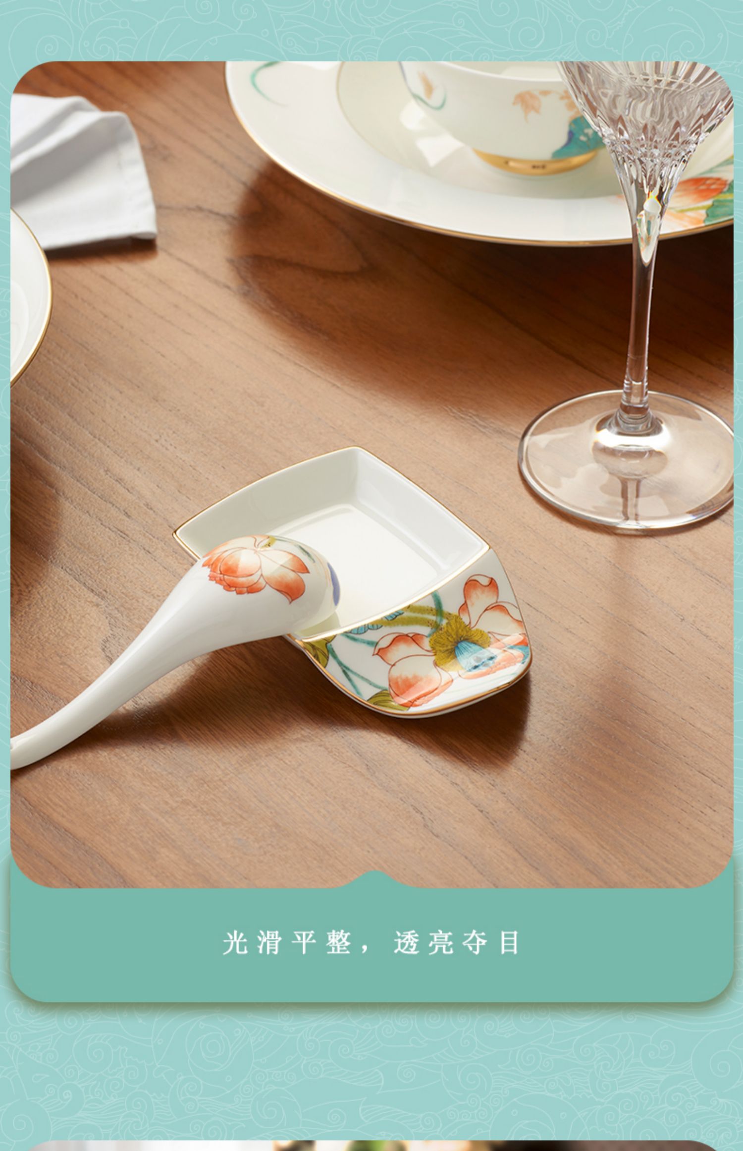 商品详情图