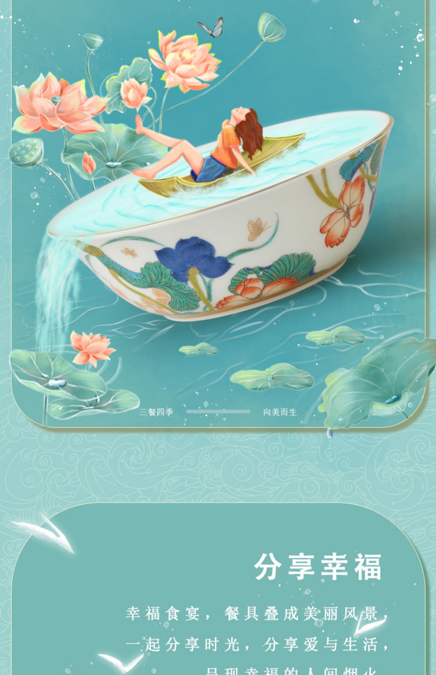 商品详情图