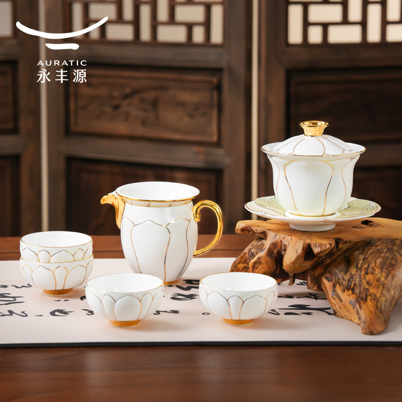 Yongfengyuan Shengshi Yulan Tea Set Ceramic Kung Fu Tea Cup Set Light Luxury Tea Set Complete Set Housewarming Gift