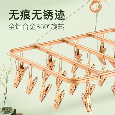 Sun socks rack hanging socks hanger multi-clip drying rack aluminum alloy baby hanging hanger baby multifunctional socks