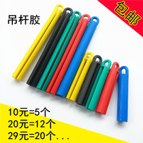 Billiard boom rubber boom hook boom length 5 colors optional billiard table accessories