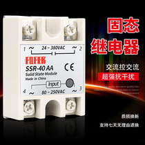 Solid state SSR-25aa Solid state relay AC control AC AC control AC Solid state relay SSR-40DA New