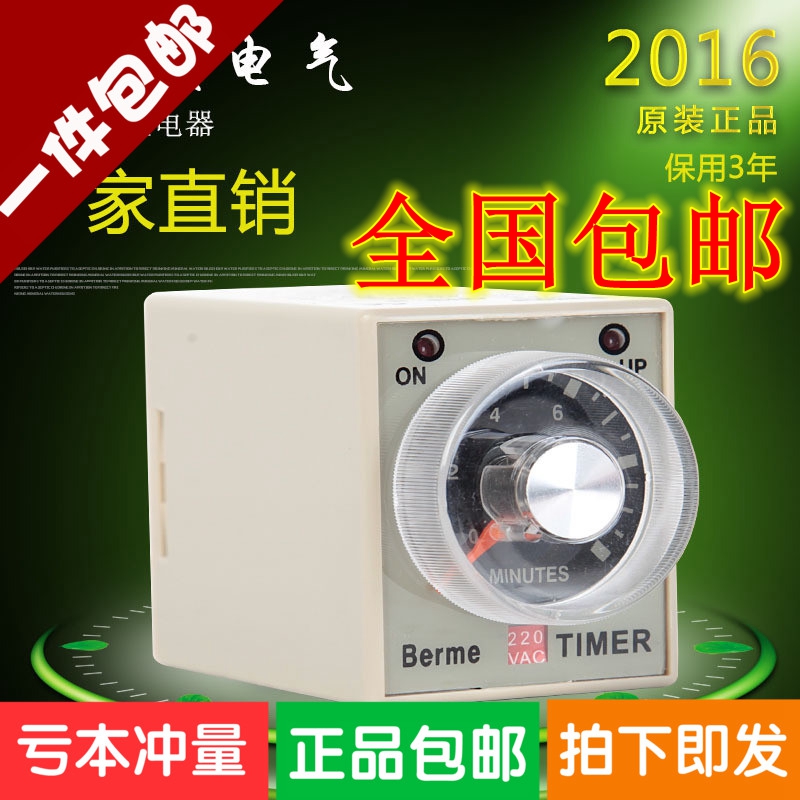 AH3-3 time-lapse relay 220V electrifying time-lapse relay time-making knob finger-type timer brand new