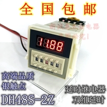 dh48s-2z digital display time relay 220V dual delay relay timer JSS48 time relay