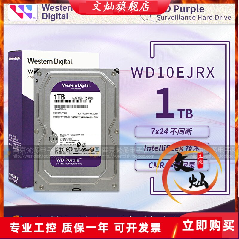 WD Western Data WD10EJRX WD10PURX Western 3 5-inch 1TB desktop 1T monitor violet disk hard disk