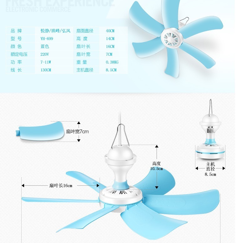 小吊扇床上大风力静音微风蚊帐电风扇家用