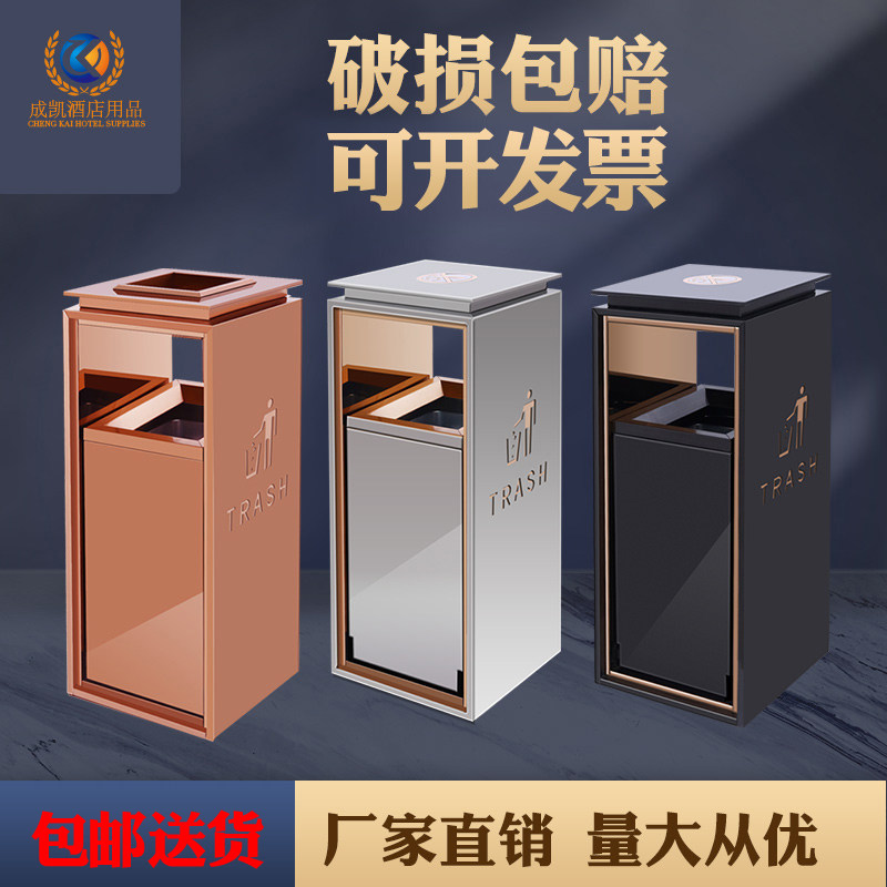 Stainless steel garbage can hotel garbage can outdoor dedicated lobby vertical with ashtray high-grade public places