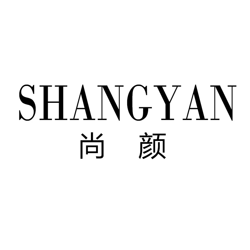 尚颜美妆护肤精选