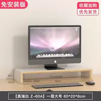 [Новый стиль-Орбай] Большой однослойный ящик