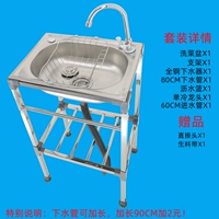 Комплект, 48×35см, 83см