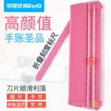 Фото вырезка рука рука ручная бумажная машина A4 Бумажная резака для резака многофункциональный маленький резак A3 бумажные портные густые лезвия, крошка, студенческая ручная счетная режущая.