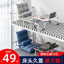 Bed back chair cushion single folding tatami cushion bay window cushion student dormitory reading lazy sofa